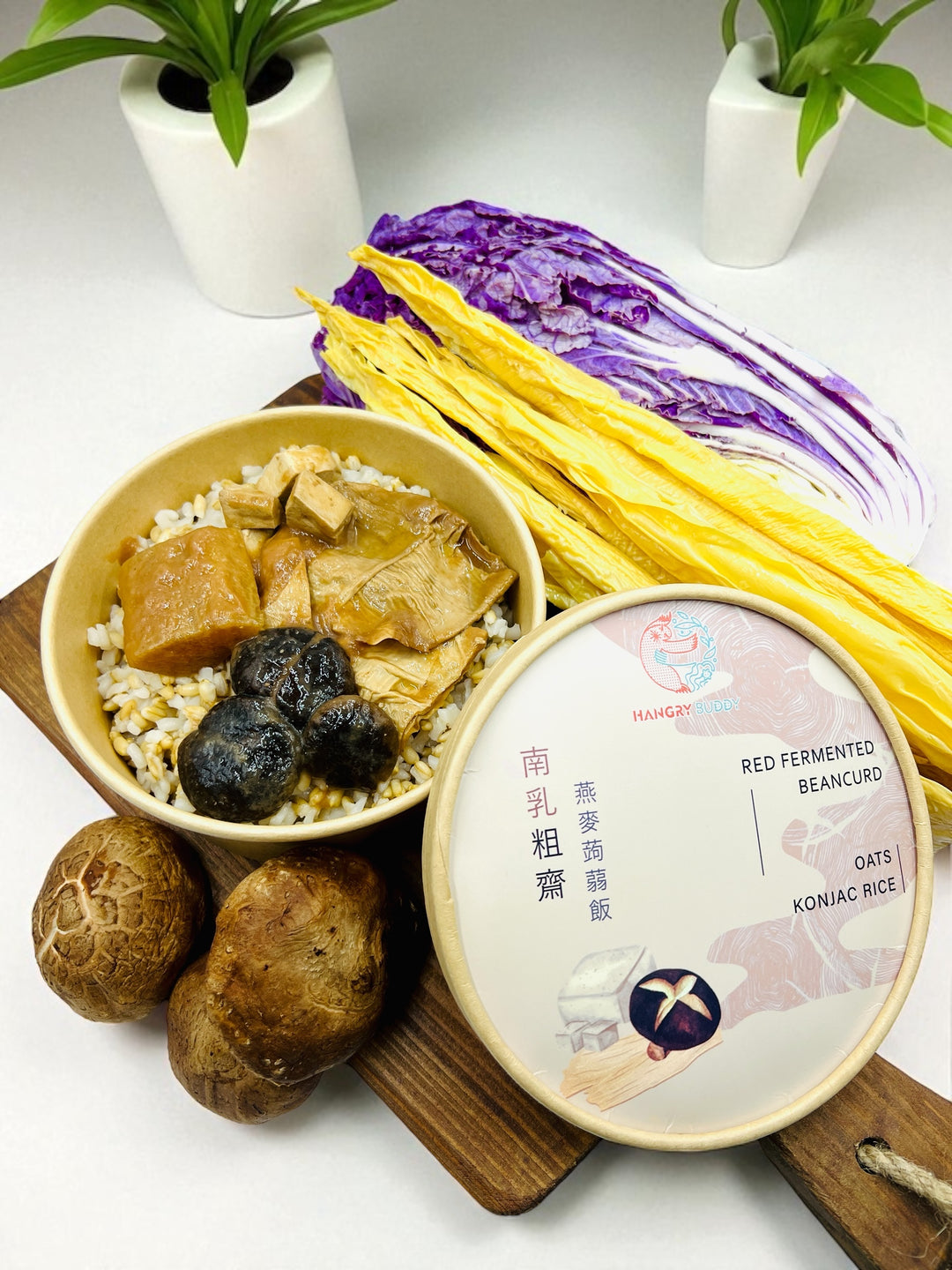 Vegetarian Oatmeal and Konjac Rice with Bean Curd