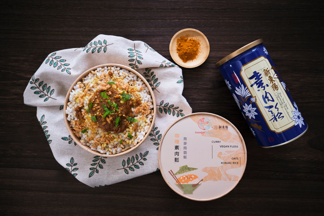 Curry Vegetarian Pork Floss Oatmeal Konjac Rice