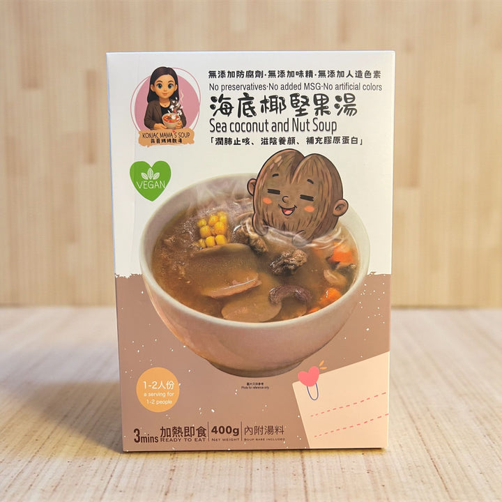 海底椰堅果湯