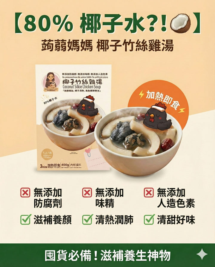 【神仙低卡組合！1+1 > 2嘅健康一餐】